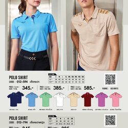 GRAND SPORT เสื้อโปโลแกรนด์สปอร์ตชาย รุ่น 12-594