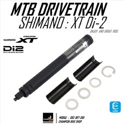 แบตเตอรี่เกียร์ไฟฟ้า SHIMANO Di2 BT-DN110 BUIIT-IN TYPE BATTERY Di-2