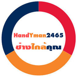 รับทำความสะอาดหลังก่อสร้าง รับจ้างขนเศษวัสดุ