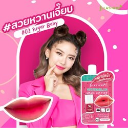 (ขนาด 1 ซอง) JULA’S HERB WATERMELON MAGIC LIP TINT 2g. #02 Sugar baby ลิปทินท์ จุฬาเฮิร์บ วอเตอร์เมลอน เมจิค ลิป ทินท์ 2กรัม สี 02 Sugar baby