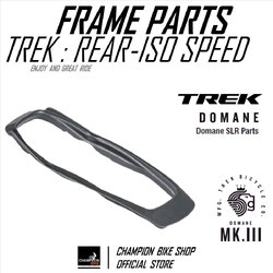 ยางISOSPEEDท่อนั่งเฟรม TREK DOMANE SLR GEN3 REAR ISOSPEED GROMMET