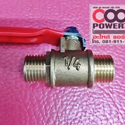 บอลวาล์ว 1/4"