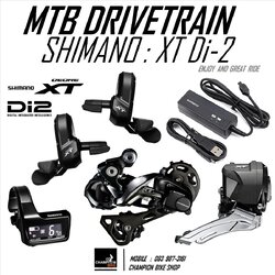ชุดอัพเกรดเกียร์ไฟฟ้าเสือภูเขา SHIMANO XT Di2 M8050 2x11 SPEED MTB DRIVETRAIN UPGRADE-KIT INTENAL FRAME