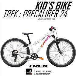 จักรยานเด็กวงล้อ 24 นิ้ว TREK : PRECALIBER 24 KID'S BIKE สีขาว-ชมพูเฟดส้ม