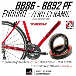 ลูกปืนกะโหลกเซรามิค BB86 / BB92 ENDURO : BKC-02316 W/O BB-CUP ZERO CERAMIC BEARING BB86 PF / BB92 PF FOR SHIMANO ** รุ่นไม่ต้องใช้ปลอกกันน้ำ**