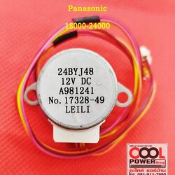 มอเตอร์สวิง พานาโซนิค/Panasonic 18000-24000 Btu.