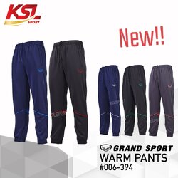 Grand sport กางเกงวอร์มแกรนด์สปอร์ต กางเกงวอร์ม 2025/2026 รหัส 06-394 (006394) สีกรมเทา/กรมฟ้า/ดำเขียว/ดำแดง/เทาโอโรส