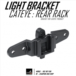 อแดบเตอร์ยึดไฟท้ายที่ตะแกรงท้ายจักรยาน CATEYE : TL-LD 570 REAR RACK BRACKET