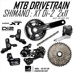 ชุดเกียร์ไฟฟ้าเสือภูเขา SHIMANO XT Di2 M8050 2x11 SPEED MTB DRIVETRAIN GROUPSET
