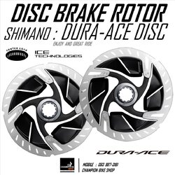 ใบดิสเบรคเสือหมอบ SHIMANO DURA-ACE SM-RT900 ROAD DISC BRAKE ROTOR 160mm