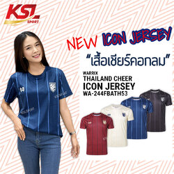 ใหม่ล่าสุด! WARRIX Cheer Icon Jersey เสื้อเชียร์คอกลมทีมชาติไทย แขนสั้น ใส่สบาย ระบายอากาศได้ดี (WA-244FBATH53) - สีดำ/น้ำเงิน/แดง/ขาวงาช้าง