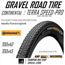 ยางกราเวล CONTINENTAL TERRA SPEED PROTECTION TR 700x40 / 700x45 GRAVEL BIKE TIRE ขอบพับ