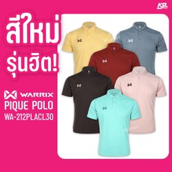 สีใหม่ล่าสุด!! Warrix เสื้อโปโล เสื้อคอปก วอริกซ์ รุ่น PIQUE (WA212PLACL30) เสื้อทำงาน ไม่ต้องรีด ใส่สบาย ไม่ร้อน