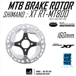 ใบดิสXT 160mm SHIMANO : XT RT-MT800 DISC BRAKE ROTOR (1 ใบ)