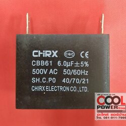 คาปาซิเตอร์/แคปสตาร์ท 6 uf แบบแจ็คเสียบ 2 ขา