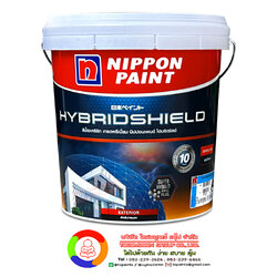 นิปปอนเพนต์ ไฮบริดชิลด์ สำหรับภายนอก (ชนิดกึ่งเงา) Nippon Paint Hybrid shield Exterior Semi-Gloss