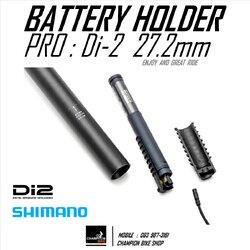 ชุดยึดแบตเตอรี่ Di-2 แบบแท่ง ซ่อนในหลักอาน 27.2 / 30.9 / 31.6mm PRO : Di-2 BATTERY HOLDER FIT TO INSIDE SEAT PORT
