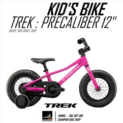 จักรยานเด็กผู้หญิง 12 นิ้ว TREK : PRECALIBER 12 GIRL KID'S BIKE