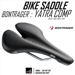 เบาะจักรยานผู้หญิง BONTRAGER : YATRA COMP WOMEN'S BIKE SADDLE