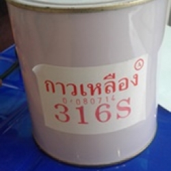 กาวยาง กระป๋องกลาง สีขาวหนัก 1 กิโลกรัม หรือ 1000 กรัม / กระป๋อง