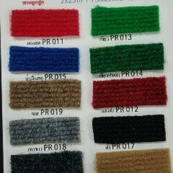 พรมถวายวัด พรมลูกฟูกอย่างดี หนา 5 มิล