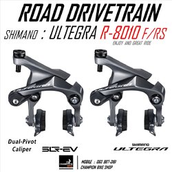 ก้ามเบรคเสือหมอบ ชุดเบรคเสือหมอบ DIRECT MOUNT SHIMANO ULTEGRA R8000 BR-R8010-F-RS DIRECT MOUNT BRAKE CALIPER SET
