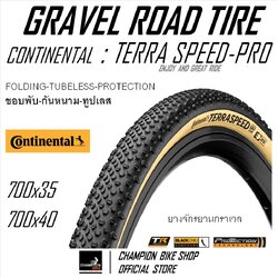 ยางกราเวล CONTINENTAL TERRA SPEED PROTECTION TR 700x35 / 700x40 GRAVEL BIKE TIRE ขอบพับ สีดำ-ครีม
