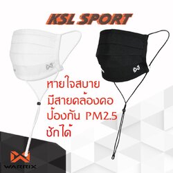 WARRIX หน้ากากผ้า PROWER High-Tech Mask 5ชั้น ป้องกัน PM2.5 ซักได้