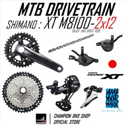 ชุดเกียร์เสือภูเขา SHIMANO : XT M8100 2x12 SPEED (รุ่นสับจานรัดท่อกลม-แบบดึงข้าง) MTB DRIVETRAIN SET