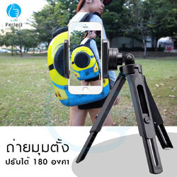 ขาตั้งกล้องขนาดเล็กสำหรับโทรศัพท์มือถือ รุ่น TS 360
