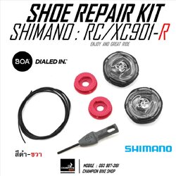 อะไหล่BOA รองเท้าเสือหมอบ SHIMANO RC901 RC901T RC900 RC9 XC901 S-PHYRE **สีดำ-ขวา** BOA IP1 REPAIR KIT 2 DIALS / BLACK / RIGHT