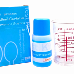 GPOองค์การเภสัชกรรม ชุดทดสอบโซเดียมไฮโดรซัลไฟต์(สารฟอกขาว)ในอาหาร 100 เทสต่อกล่อง