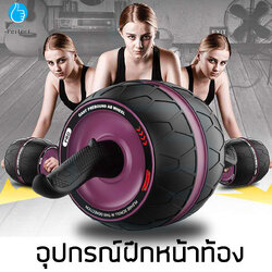 ลูกกลิ้งฝึกกล้ามท้อง เครื่องบริหารกล้ามหน้าท้องอุปกรณ์ฟิตเนส อุปกรณ์ออกกำลังกาย รุ่น 9011 (แถมฟรีแผ่นลองเข่า)
