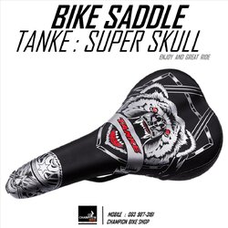 เบาะจักรยาน TANKE : SUPER BEAR BIKE SADDLE