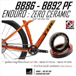 ลูกปืนกะโหลกเซรามิค BB86 / BB92 สำหรับShimano ENDURO : BKC-02316 ZERO CERAMIC BEARING BB86 PF / BB92 PF FOR SHIMANO **พร้อมปลอกกันน้ำ**