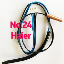 เซ็นเซอร์สายคู่ ไฮเออร์ Haier แบบเทียบ