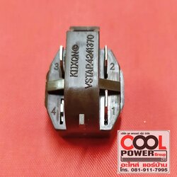 รีเลย์ตู้เย็น ขนาด 1 ขา/1 แจ็ค