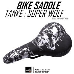 เบาะจักรยาน TANKE : SUPER WOLF BIKE SADDLE