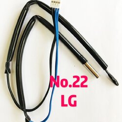 เซ็นเซอร์สายคู่ แอลจี แบบเทียบ