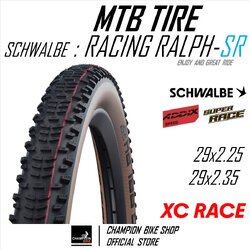 ยางเสือภูเขา29 SCHWALBE : RACING RALPH-SUPER RACE TLE 29x2.25 / 29x2.35 TUBELESS MTB TIRE ขอบพับ-แก้มน้ำตาล