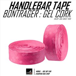 ผ้าพันแฮนด์เสือหมอบ BONTRAGER : GEL CORK HONEY HANDLEBAR TAPE
