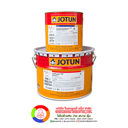 สีโจตัน แบริเออร์ 77 Jotun Barrier 77