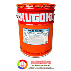 สีชูโกกุ อัลขิต ไพรเมอร์ CHUGOKU ALKYD PRIMER