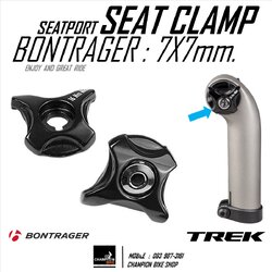 ปะกับรางเบาะท่อกลม ขนาด7X7mm สำหรับหลักอาน TREK DOMANE 5 6 SERIES SEATPORT RAIL CLAMP (for around rail 7x7mm.) สีดำ