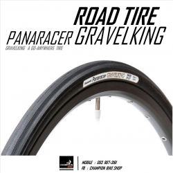 ยางเสือหมอบ PANARACER : GRAVEL KING 700X23 ROAD BIKE TIRE