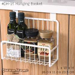 DH-15 ตะกร้าใส่เครื่องปรุง รุ่นแขวนบานประตู