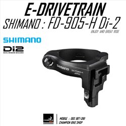 อแดบเตอร์สับจานเกียร์ไฟฟ้า Di-2 แบบรัดบน SHIMANO Di2 SM-FD905-H MOUNT ADAPTER FOR FRONT DERAILLEUR Di-2