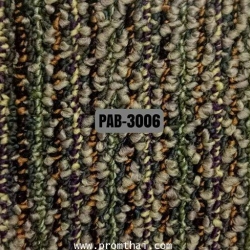 carpet tile รุ่น AMICABLE PAB-3006 ราคาพรม ตรม. ละ 480 บาท