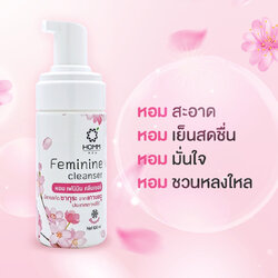Homm Feminine Cleanser 100 ml. หอม เฟมินิน คลีนเซอร์ น้ำยาอนามัย ล้างจุดซ่อนเร้น ทำความสะอาดจุดซ่อนเร้น 100 มล กลิ่นซากุระ