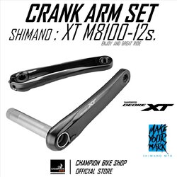 ขาจานหน้าXT 12สปีด SHIMANO : XT FC-M8100-ARM 1x12 / 2x12 SPEED MTB CRANK ARM SET (ไม่รวมลูกปืนกะโหลก)